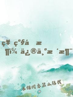 神级回收，修为暴涨，刚打爆太古暴龙
